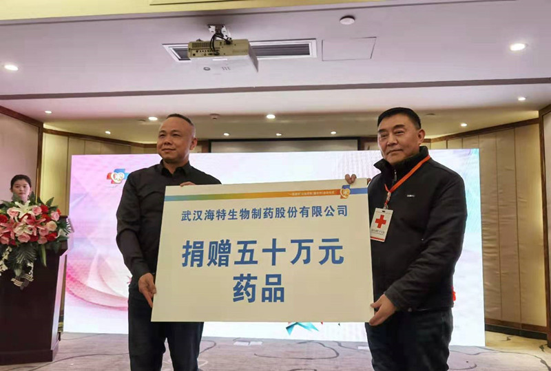 关注重庆神经损伤类疾病,这家创新生物药企公益捐赠50万元新药