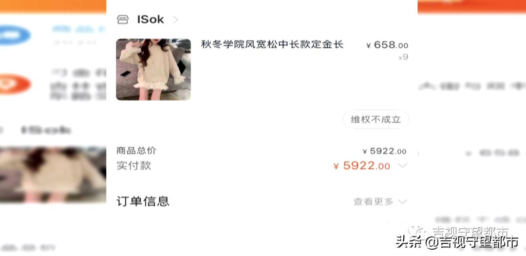 网购不发货不退钱怎么办,网购不退款也不发货法律责任