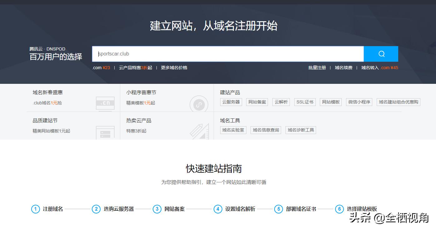 零基础自学vr网站,学ps零基础自学网站