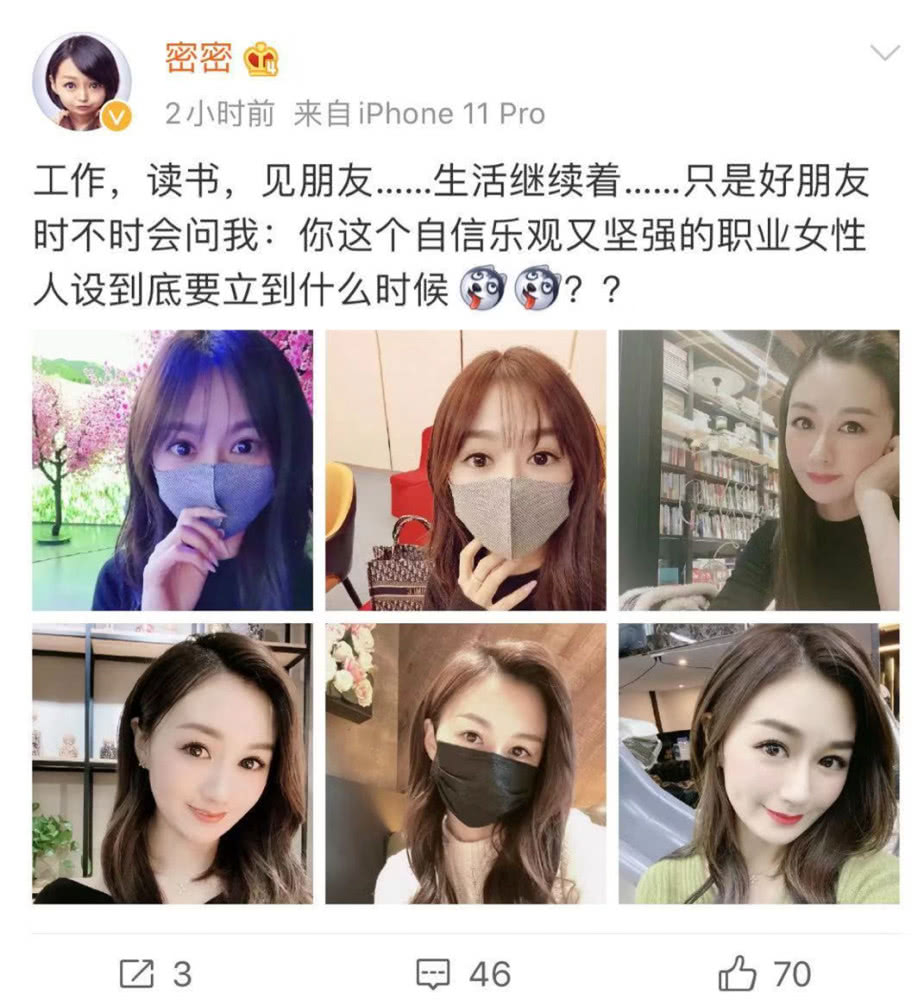 张鹭醉驾,张鹭被拘役视频