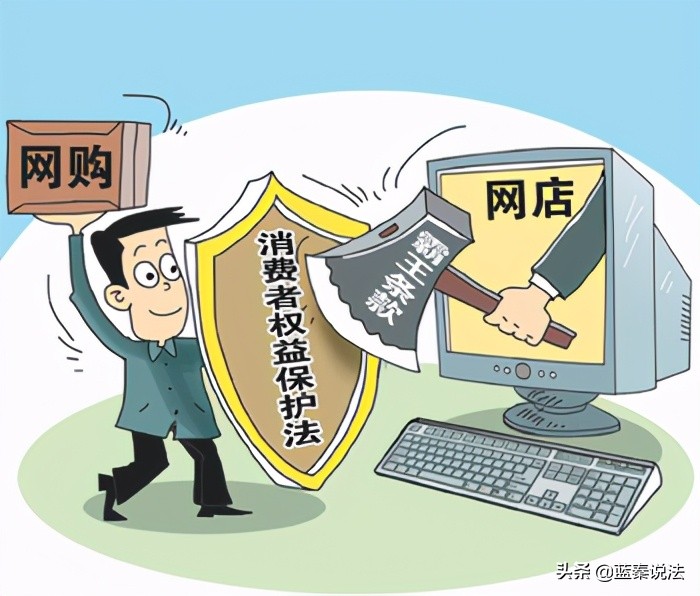 网购过程中，遇商家虚假“正品”承诺，消费者如何维权？