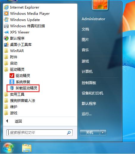 电脑安装新系统后需要驱动更新么,新电脑安装好系统后如何更新驱动