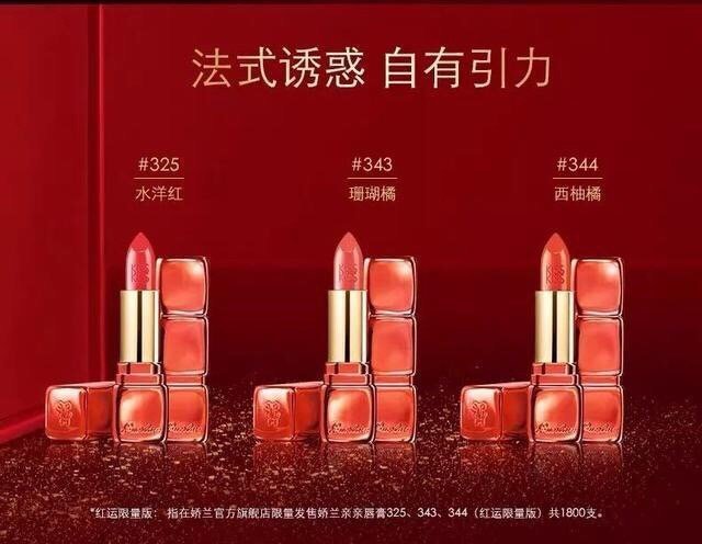 猪猪女孩彩妆教程 (新年限定彩妆集合)