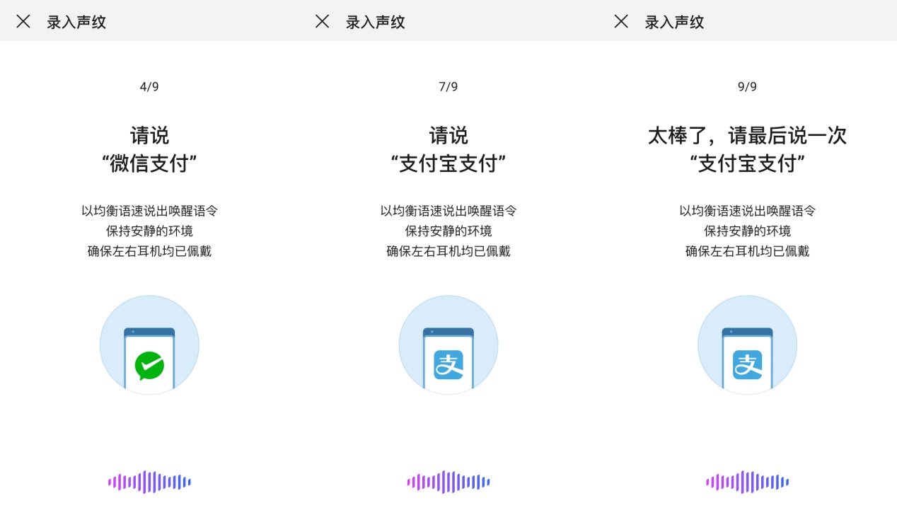 荣耀FlyPodsPro无线蓝牙耳机,用骨声纹识别给人机交互再添把力