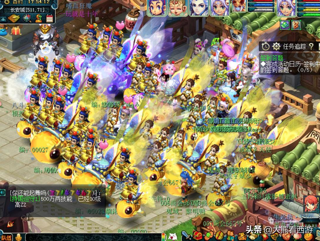 梦幻西游口袋版经验超出4千万,梦幻西游口袋版0到70级攻略