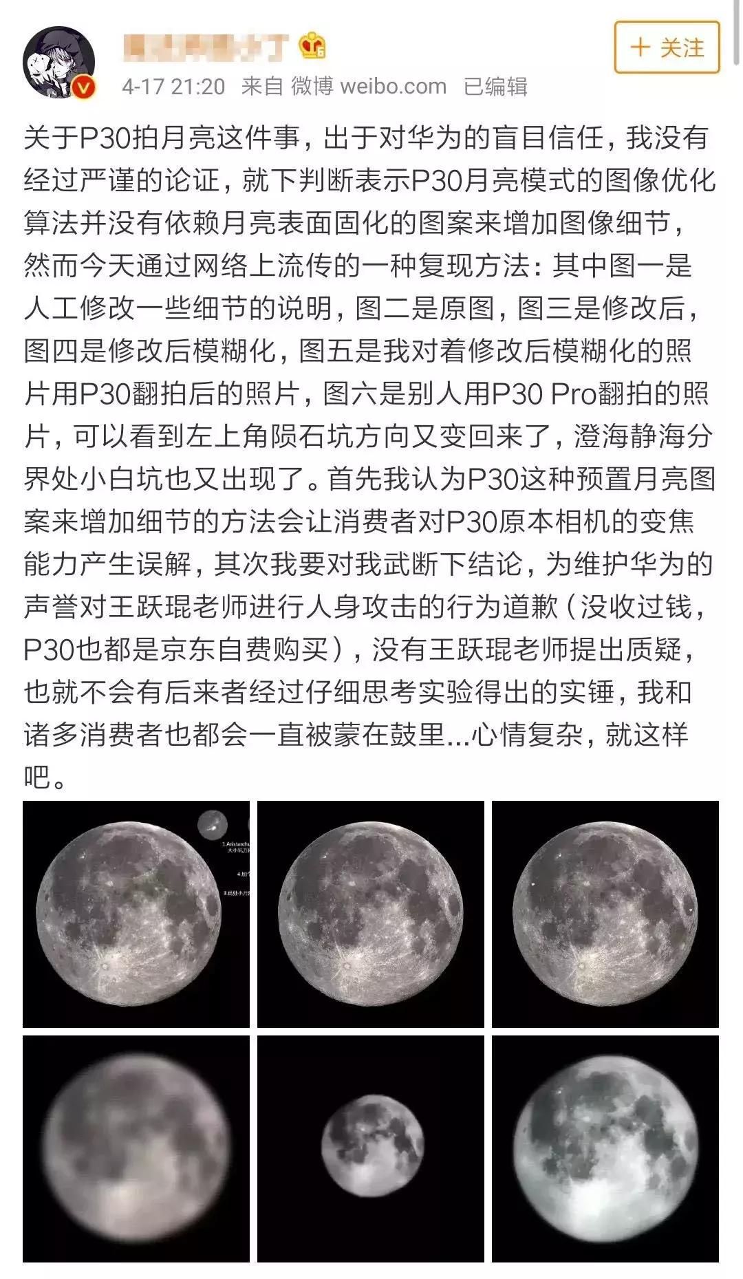 华为p30进入隐私密码,华为p30隐私空间
