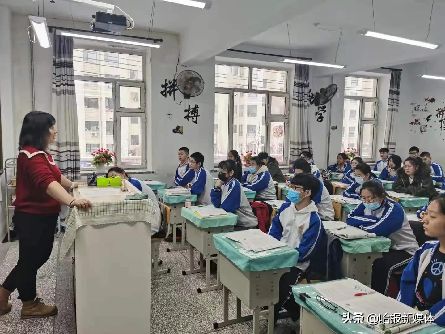 哈四中课程安排,哈四中开学