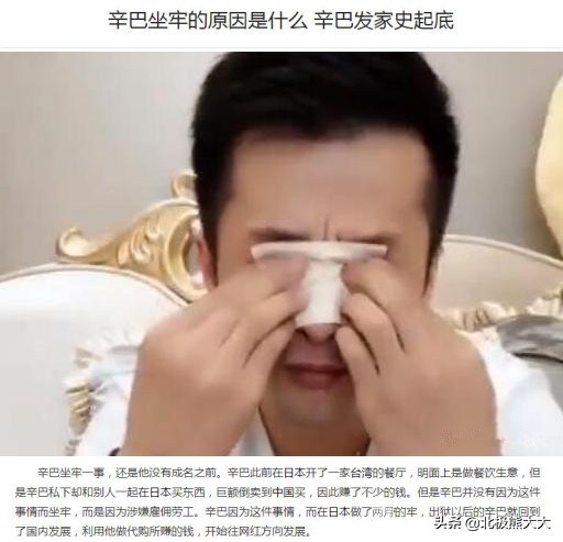 辛巴卖假货的事件有什么启示,假货王子