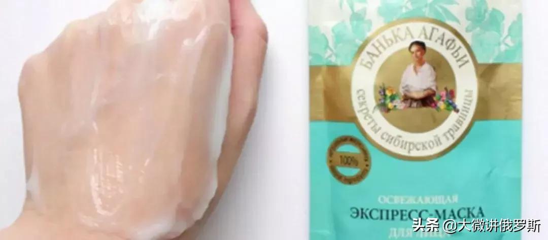 俄罗斯值得购买的产品,俄罗斯的化妆品质量好吗