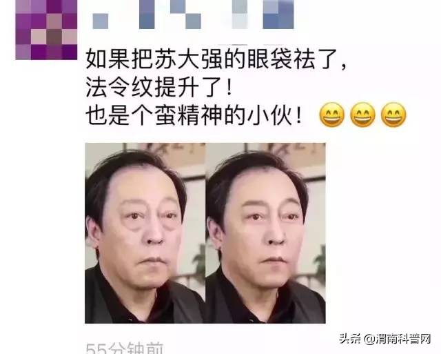 祛除眼袋的小妙招红霉素软膏,男生怎么祛除眼袋最快最有效