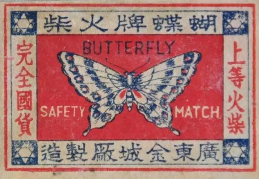 火柴盒火花介绍,火花是指火柴盒吗