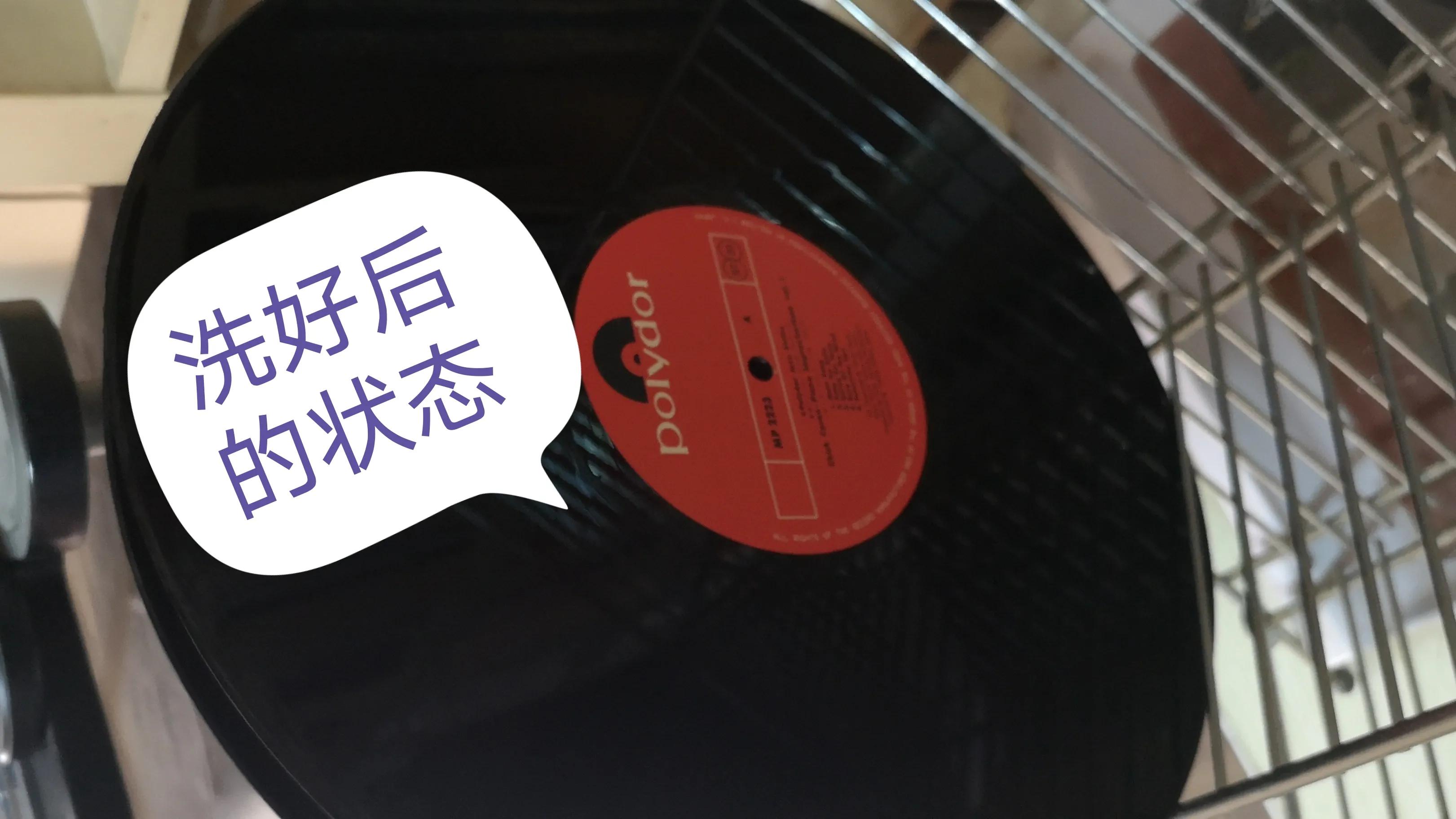 手动洗黑胶小知识,黑胶用什么洗能洗掉