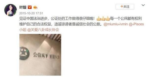 ​挂高铁不文明男获得舆论支持？叶璇从被下降头女星变正义女神?