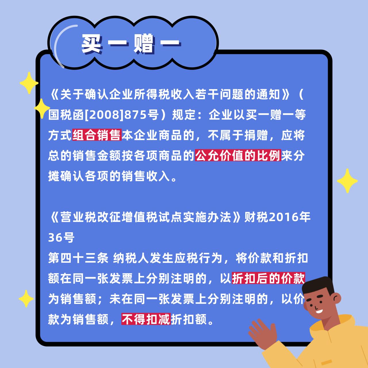 会计做账实操商贸,商业会计做账技巧和方法