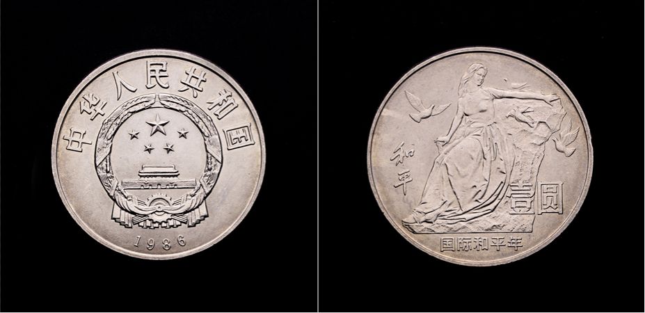 各种纪念币收藏价格表,图录费多少钱一张