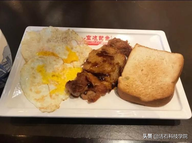 2019香港浸会大学新生手册