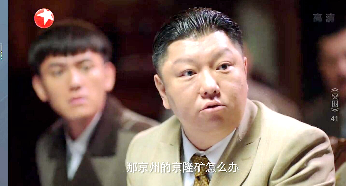 突围李乔治,突围中李乔治是香港的哪个家族