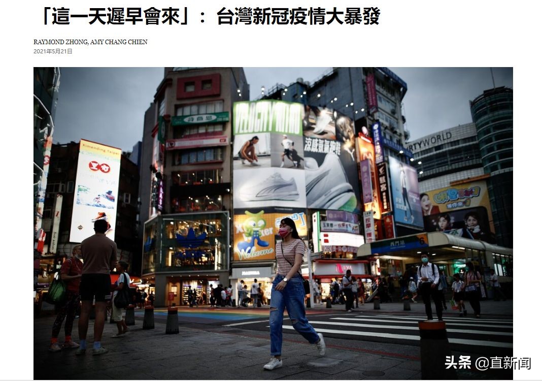 复必泰是复星的吗,复必泰怎么样