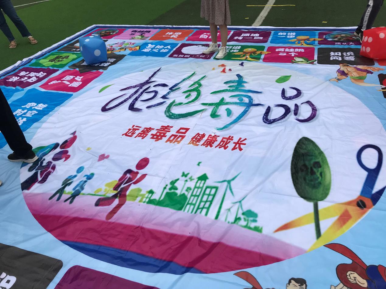 禁毒宣传进校园寓教于乐伴成长,禁毒宣传进小学禁毒知识入人心