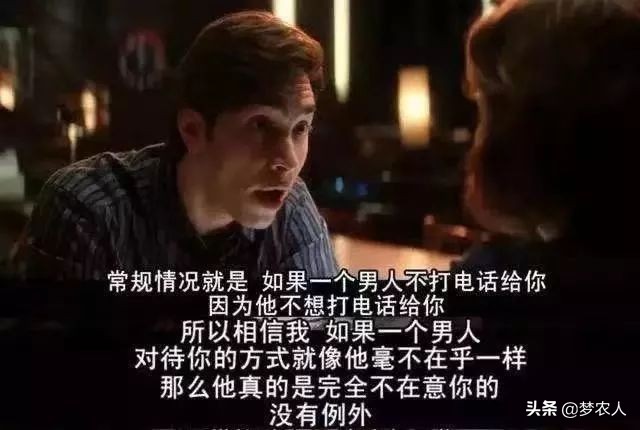 随时回复你微信的男人是什么情感,怎么回微信的男人爱你