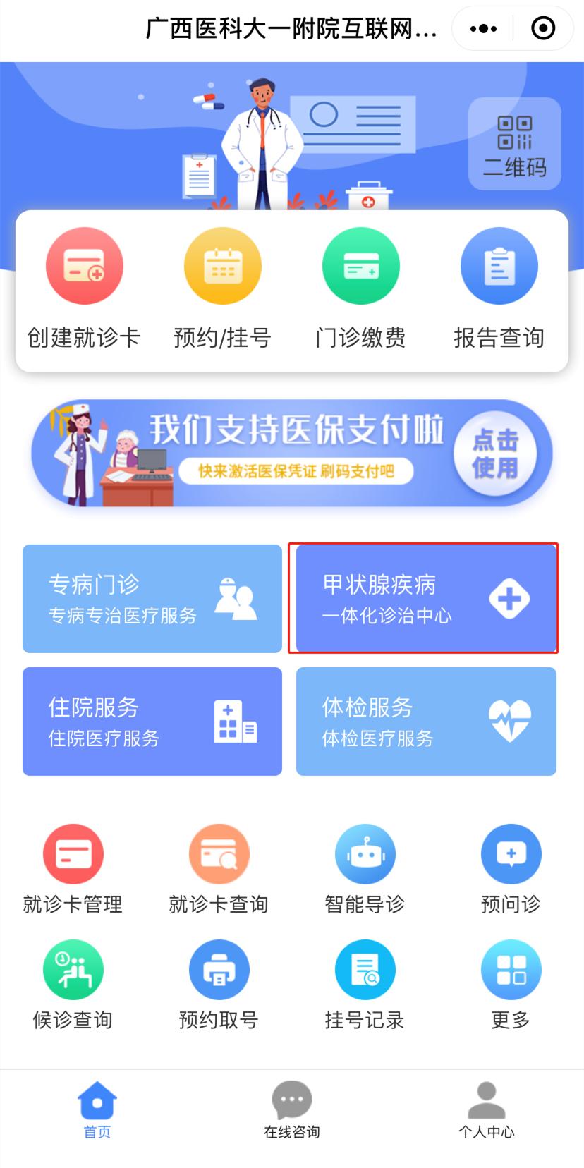 甲状腺结节单个1.6厘米恶性概率,甲状腺结节单发90%是恶性