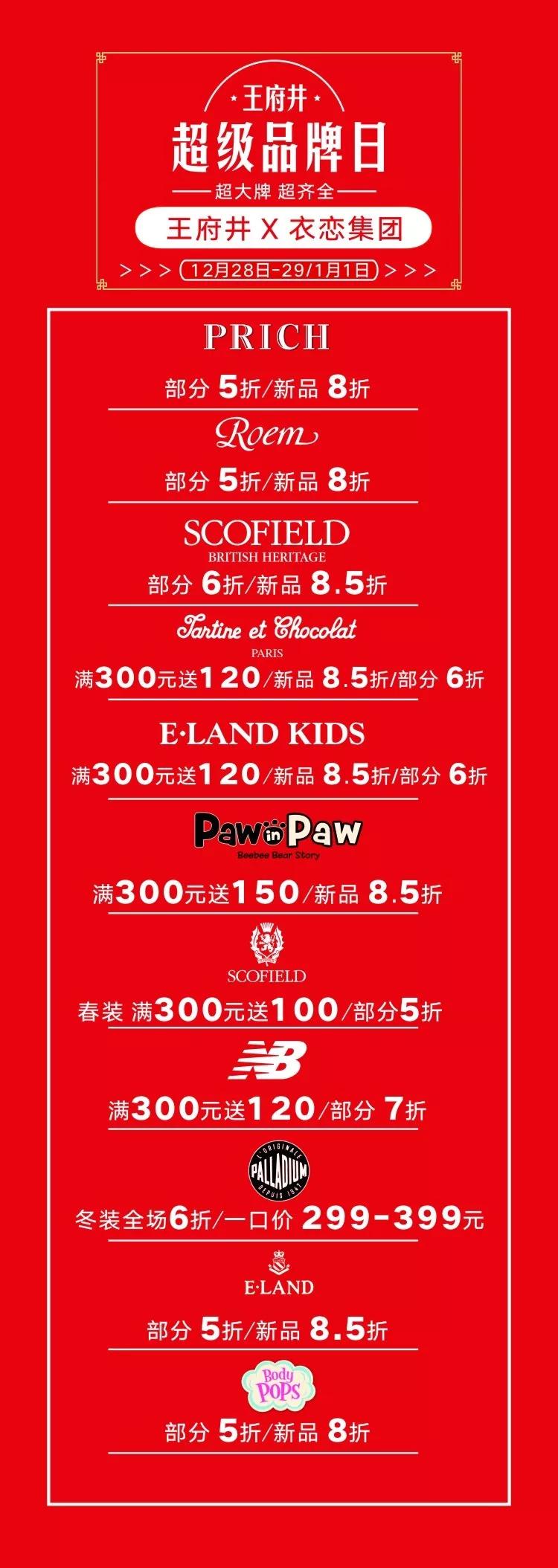 今年最后一次剁手,2020年最后一次买年货