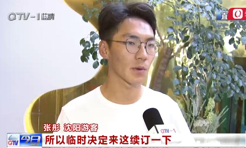 青岛一房难求酒店,国庆青岛酒店有没有涨价