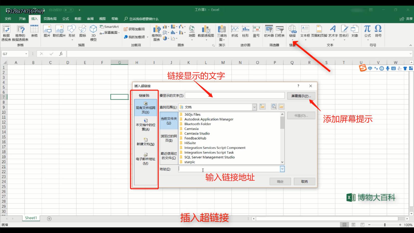 excel表格数据分类汇总并提取数据,excel已经做好的分类汇总如何取消