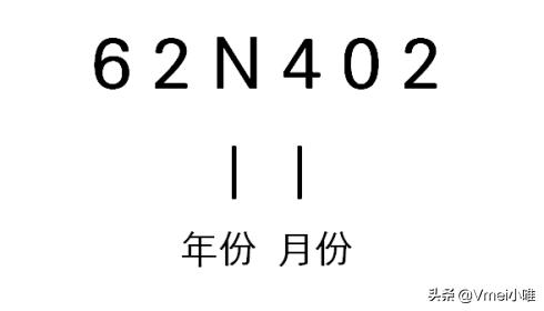 国外化妆品产品批号,进口化妆品日期编码对照