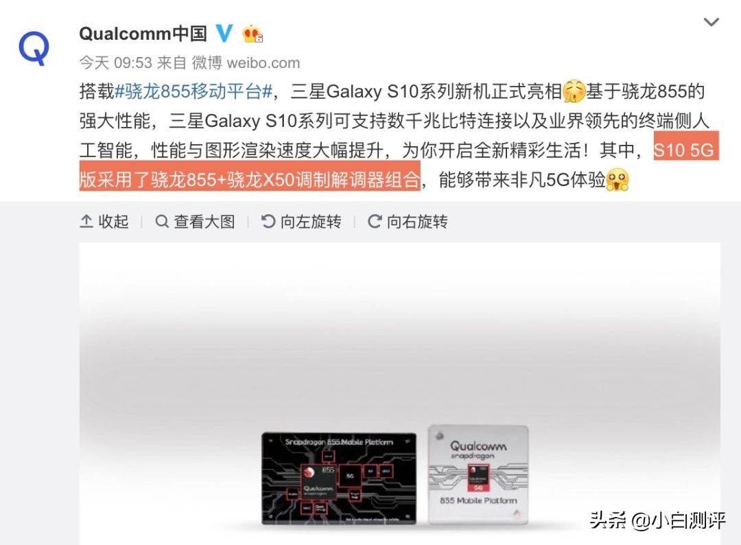 s105g发布会价格,s105g版发布