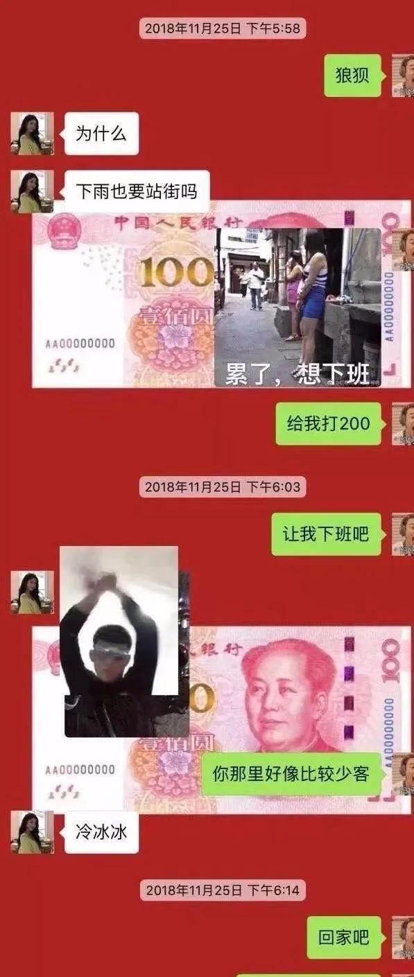 直男群里说了句话,闺蜜当场把我拉黑,这什么虎狼之词,哈哈