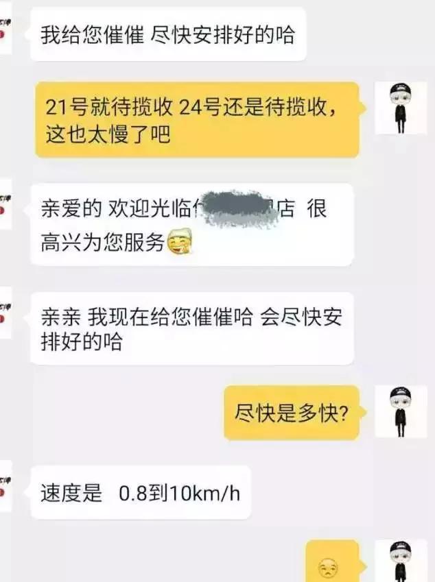 网络客服遇到的那些事,现在的网络客服怎么那么多