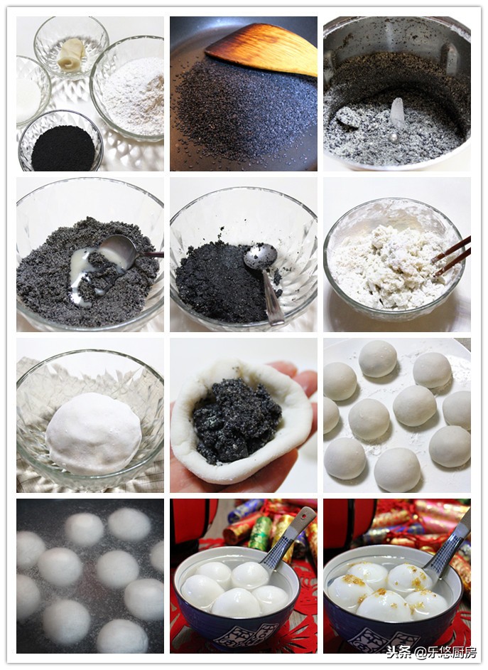 冬至大如年快来尝尝这碗暖心汤圆,冬至吃汤圆教程