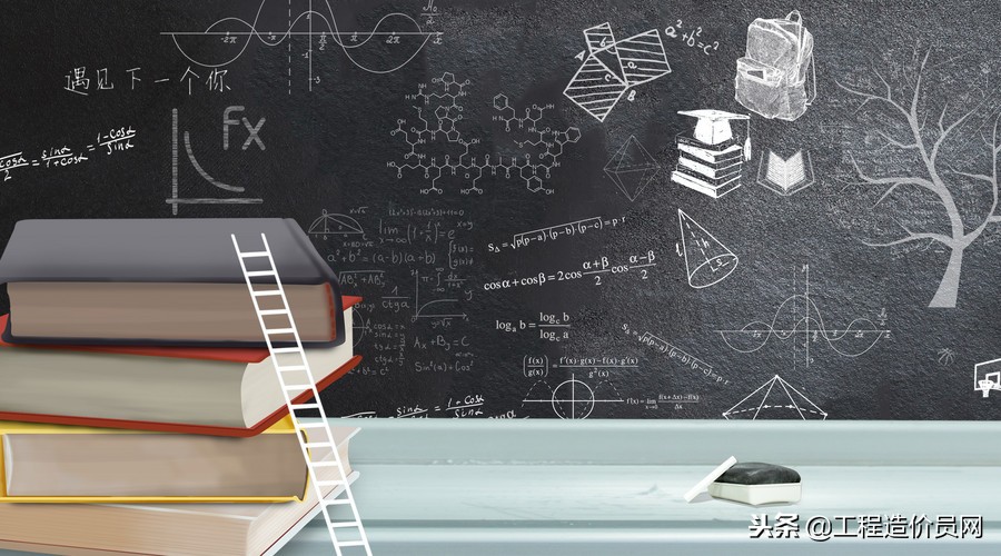 从事造价的前景,从事造价工作需要怎么学习