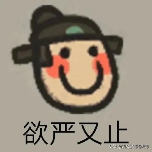 怕我学坏，B站成了平平无奇的打码小天才