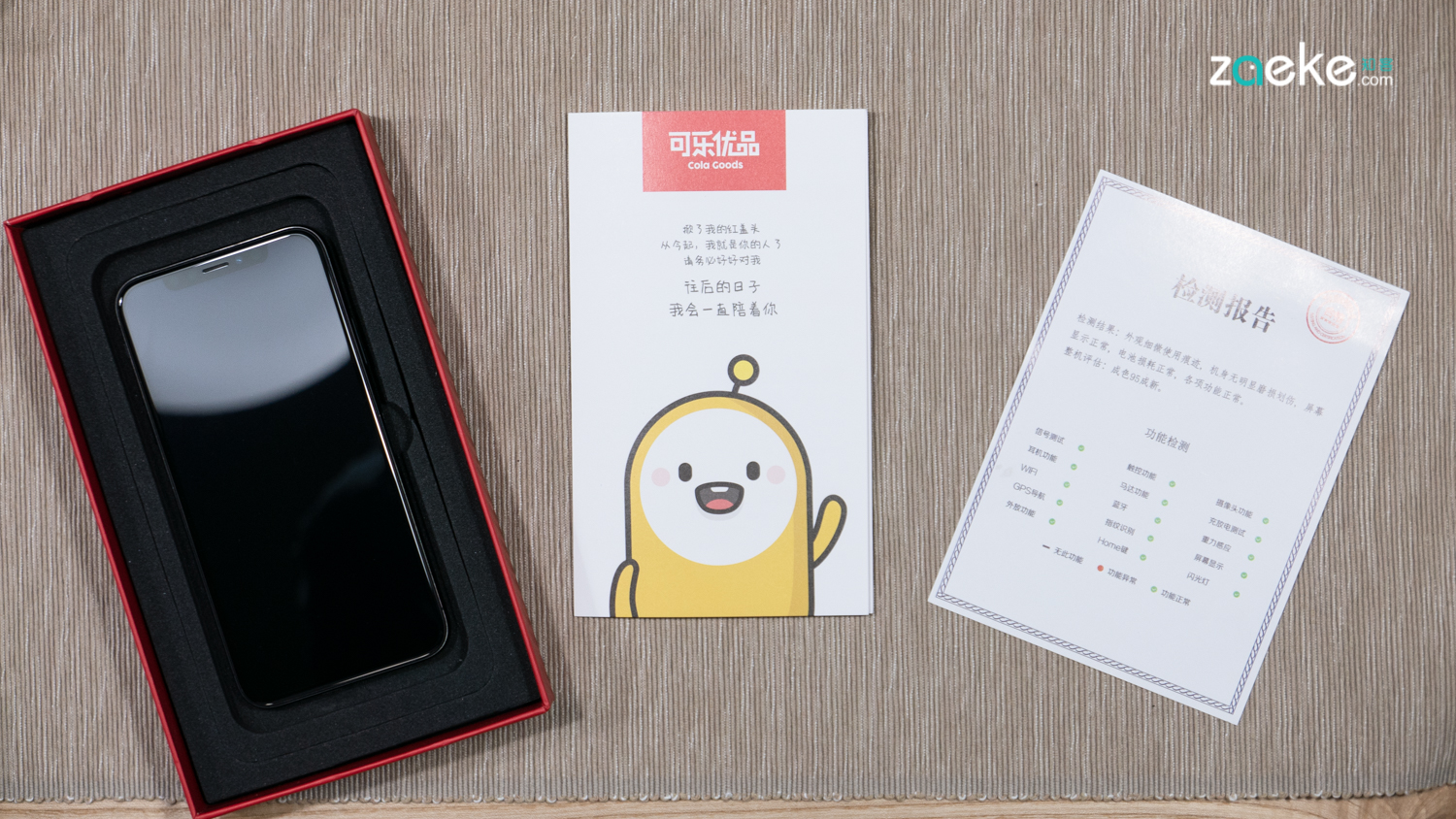 鍏ㄦ柊瀹夊崜鏈哄拰浜屾墜鑻规灉x,鐢ㄤ簩鎵媔phonex濂借繕鏄畨鍗撴柊鏈哄ソ