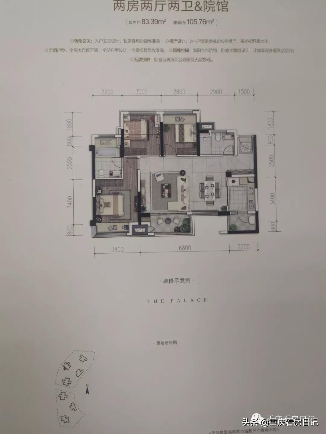 象屿观悦府房价,象屿观悦府