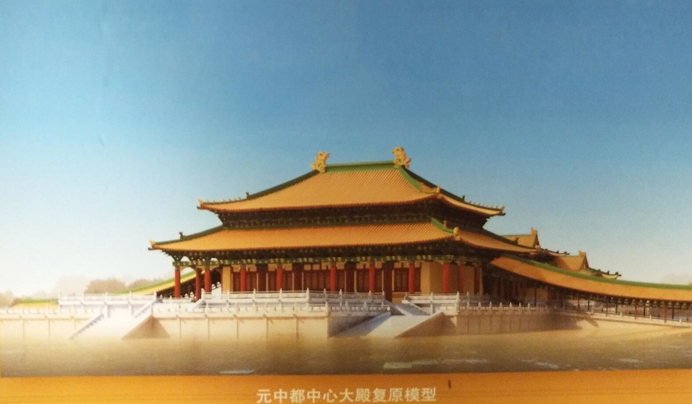 元中都博物馆和元中都遗址,梦回元朝元大都遗址公园