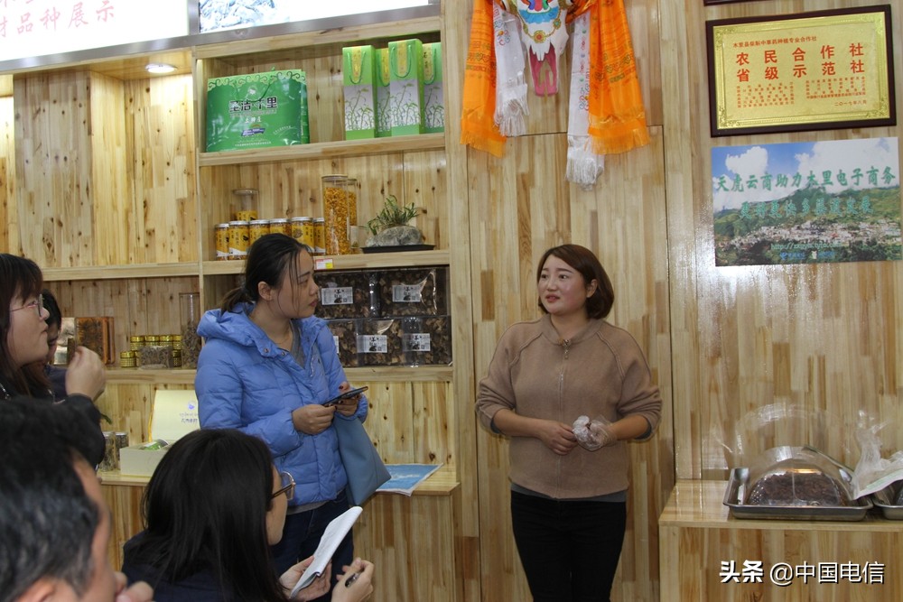 电商扶贫打通农特产品新通道,电商扶贫打开农民增收新渠道