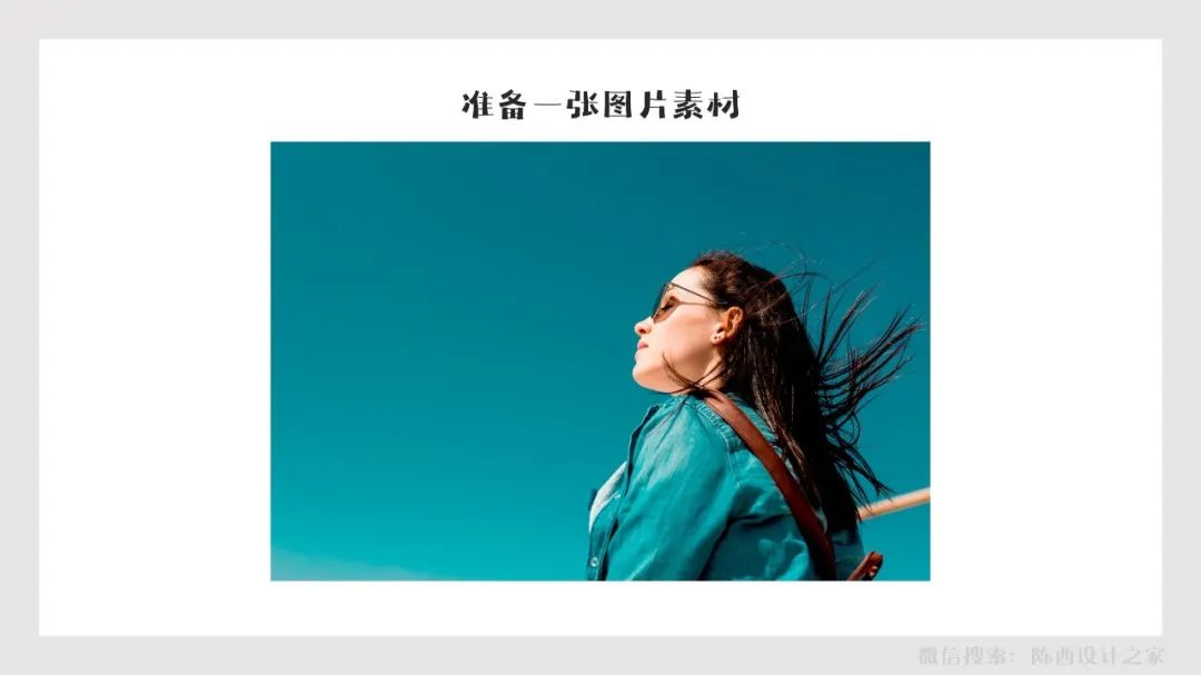 如何用一张图做一份ppt,10分钟如何做出几十张ppt