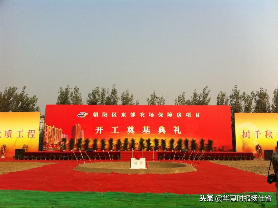 瑞平家园未来发展前景如何,瑞平家园房子值得买吗