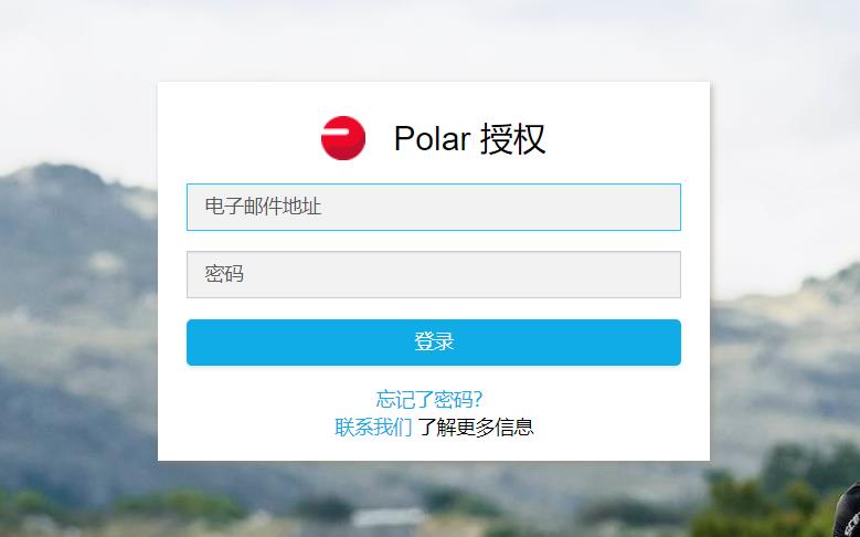 运动手表运动数据同步到手机,运动手表数据同步到微信