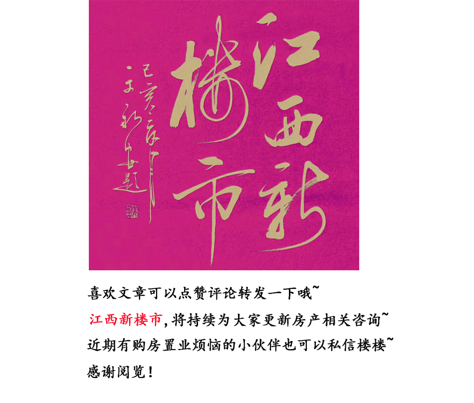 南京外国语仙林分校华侨城学区,华侨城外国语学校