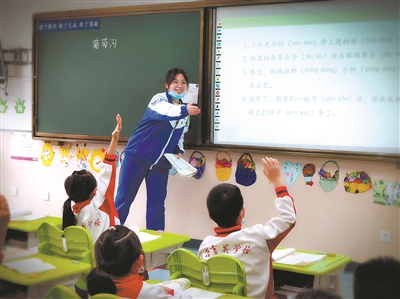 成绩单里的“人”回来了——北京市育英学校探秘·评价改革篇