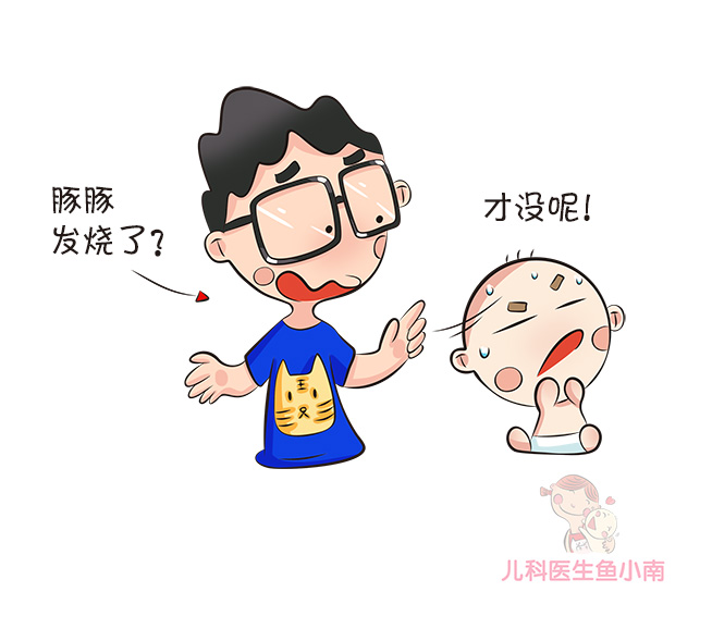 婴儿发烧37.8度算低烧还是高烧,婴儿低烧37.1-37.5算发烧吗