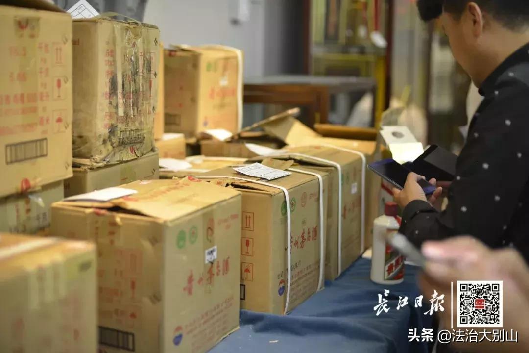 3000万一瓶茅台拍卖 (茅台拍卖156万元)