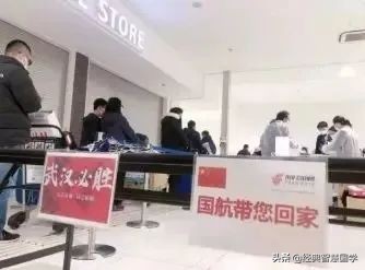 中国撤侨客机视频,中国客机撤侨行动