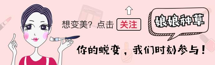 吹爆国货口红,金泫雅同款唇釉