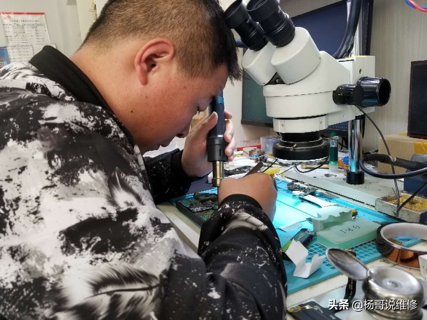 手机维修师傅的真实收入,维修师傅月入过万
