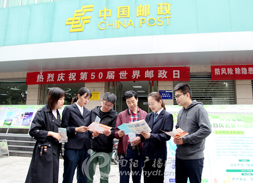 热烈庆祝第51届世界邮政日,庆祝世界邮政日